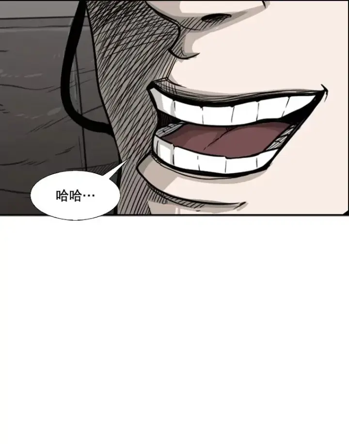 漫画《鲨鱼》76.最臭的肥料第76张图