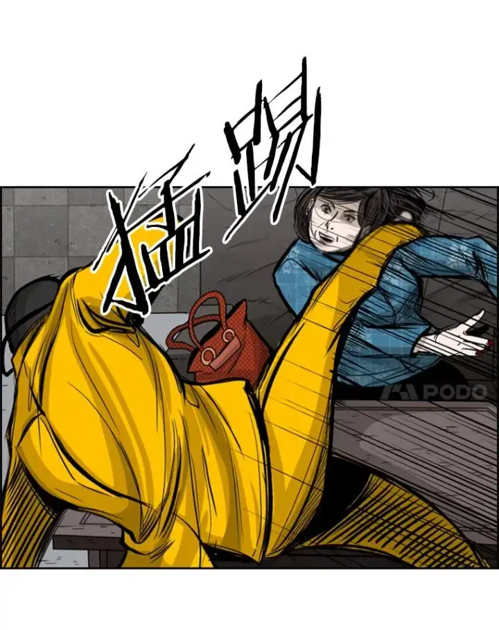 漫画《鲨鱼》76.最臭的肥料第82张图