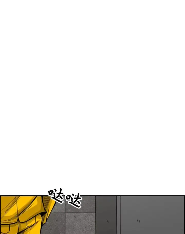 漫画《鲨鱼》76.最臭的肥料第83张图