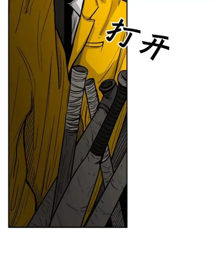 漫画《鲨鱼》76.最臭的肥料第87张图