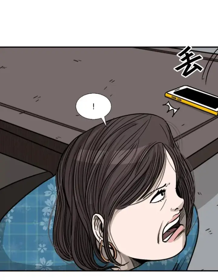 漫画《鲨鱼》76.最臭的肥料第91张图