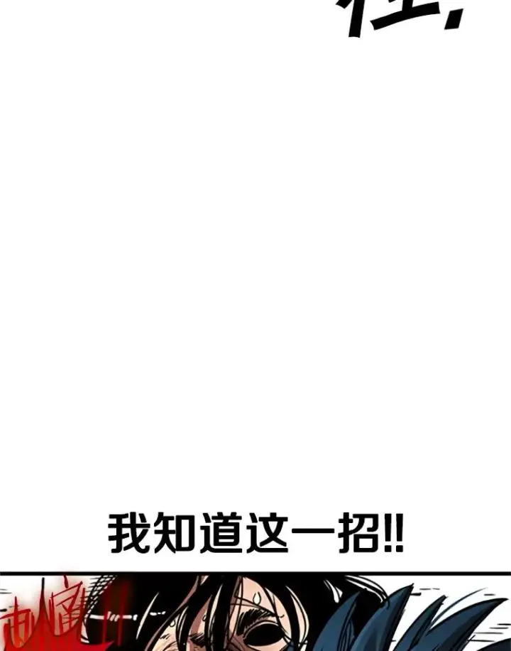 《鲨鱼》346.TKO胜利图10
