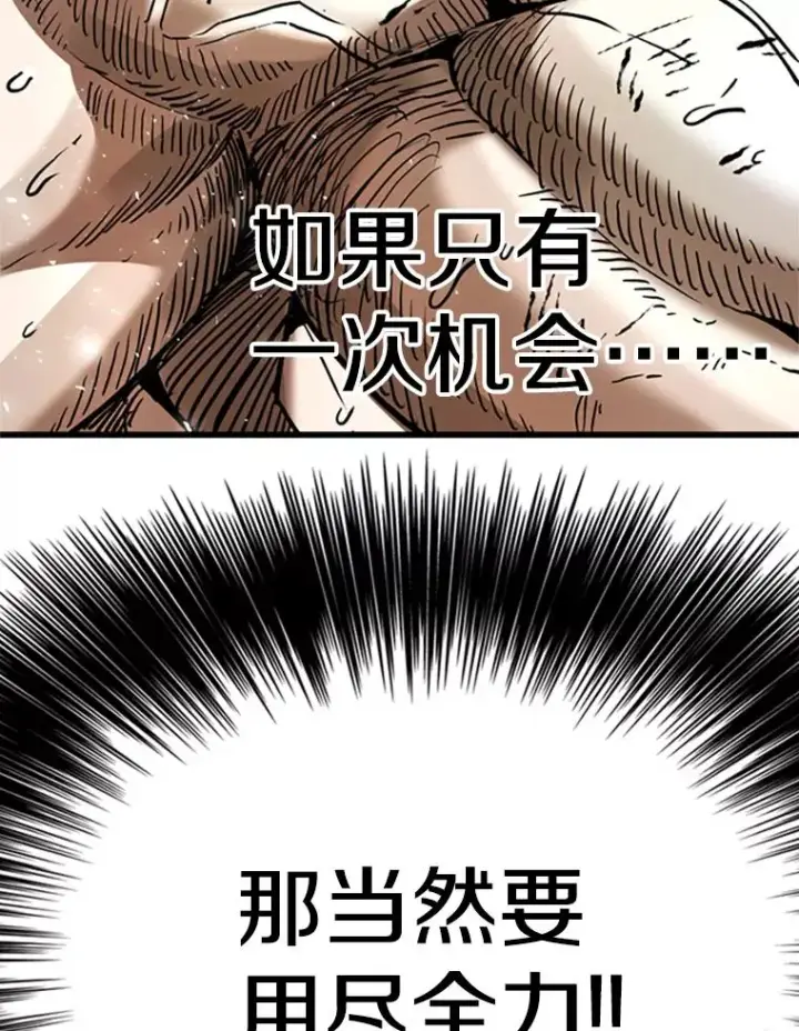 《鲨鱼》346.TKO胜利图100