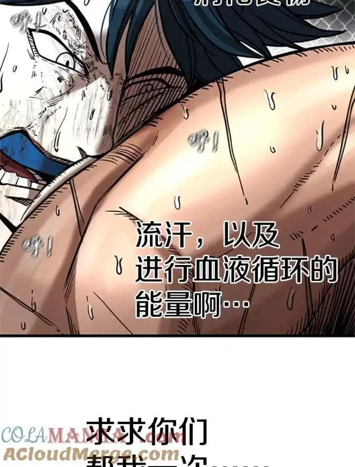 《鲨鱼》346.TKO胜利图105