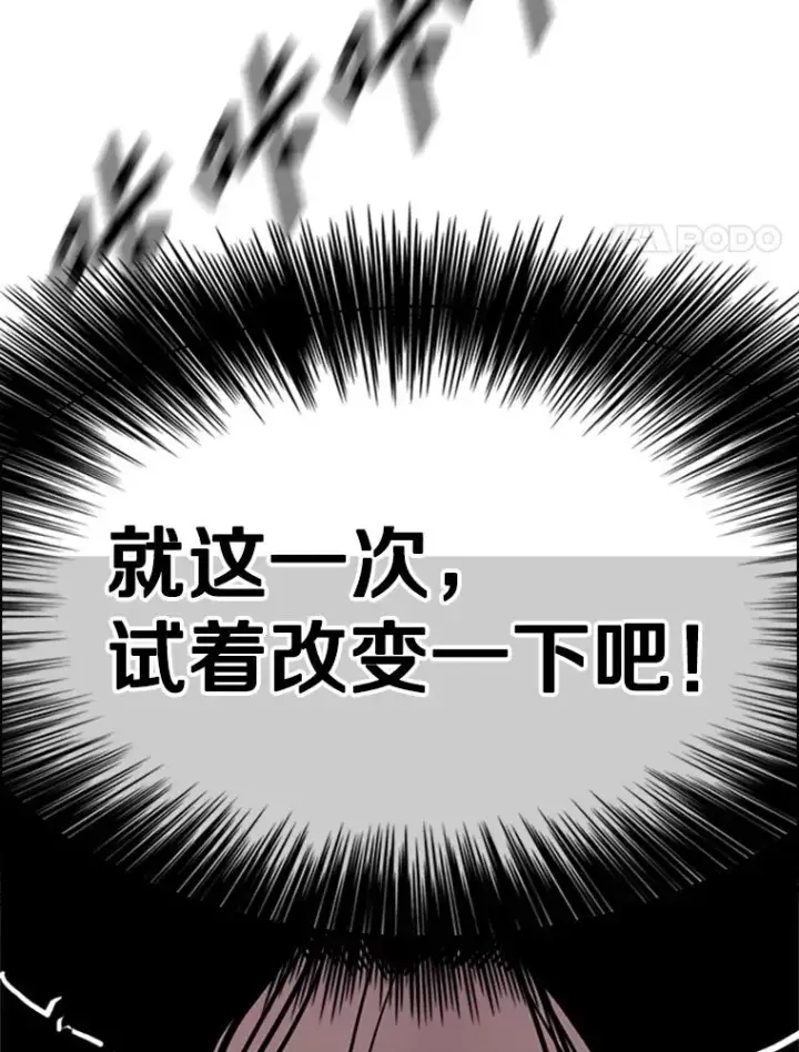 《鲨鱼》346.TKO胜利图114