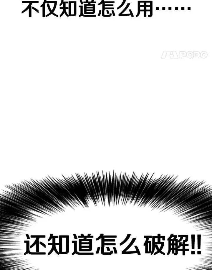 《鲨鱼》346.TKO胜利图12