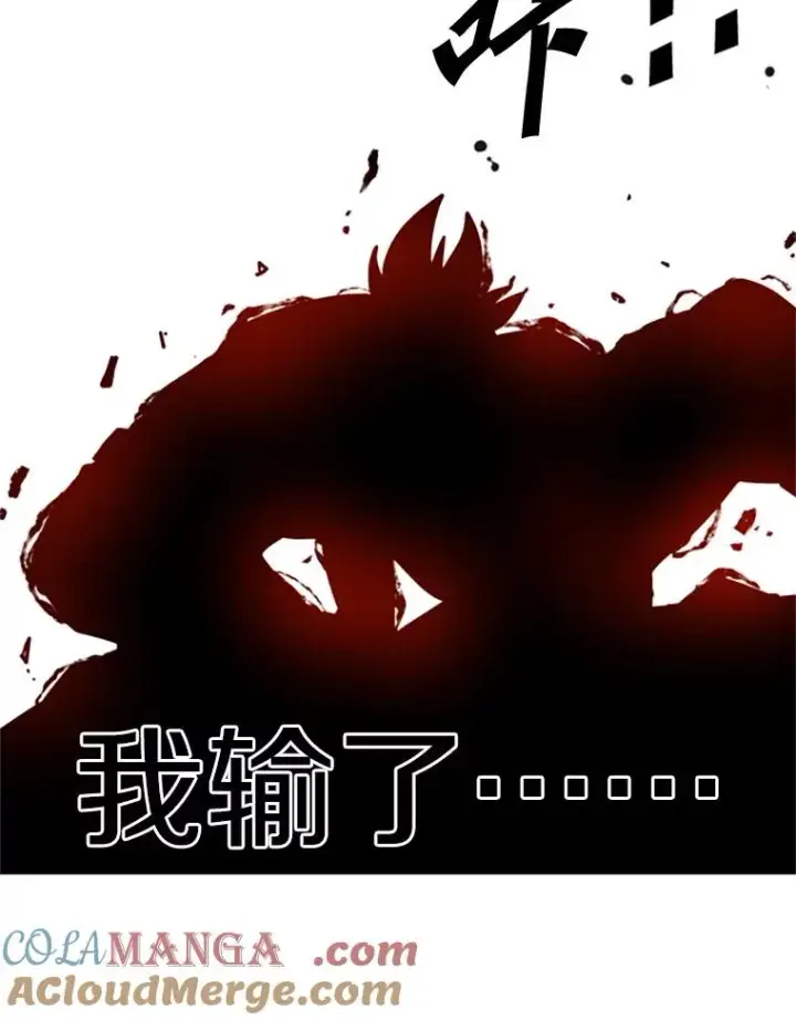 《鲨鱼》346.TKO胜利图121