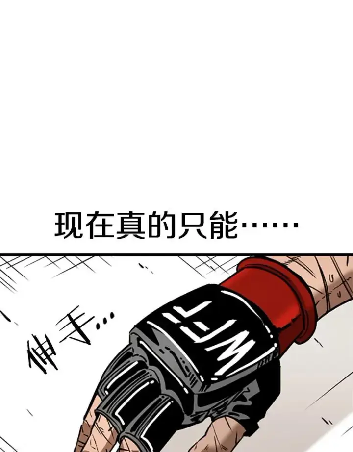 《鲨鱼》346.TKO胜利图122