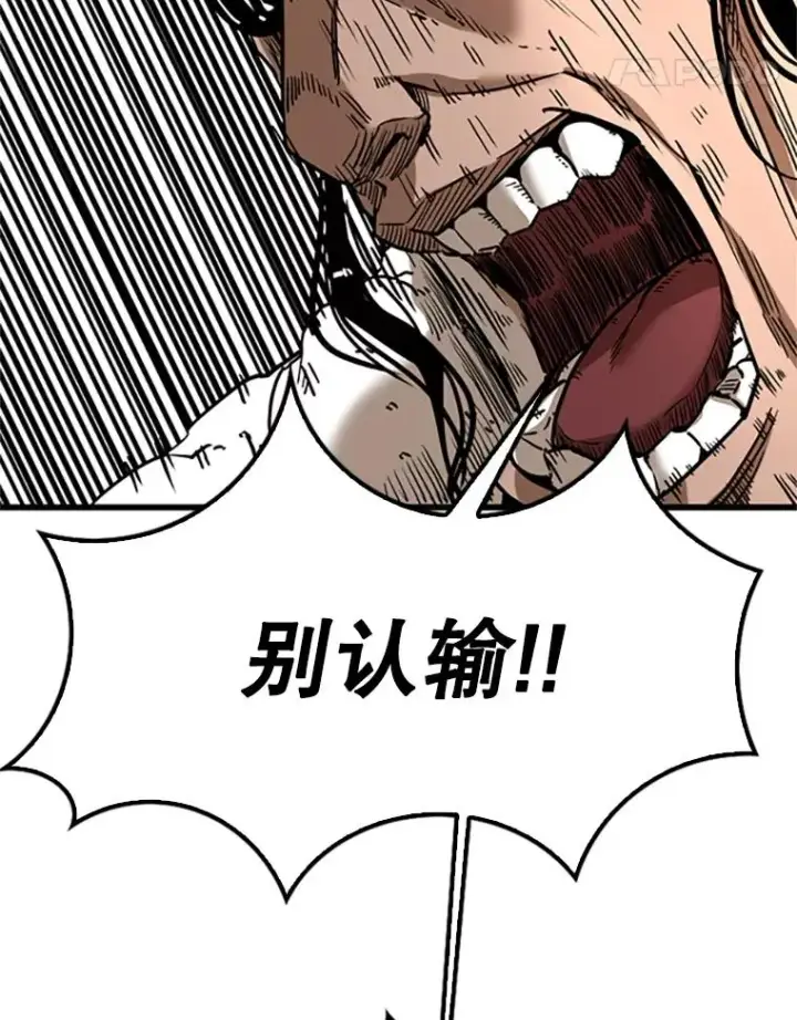 《鲨鱼》346.TKO胜利图124