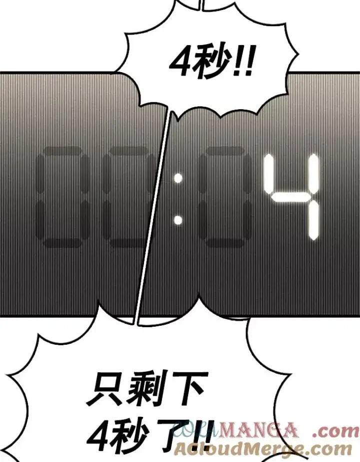 《鲨鱼》346.TKO胜利图125