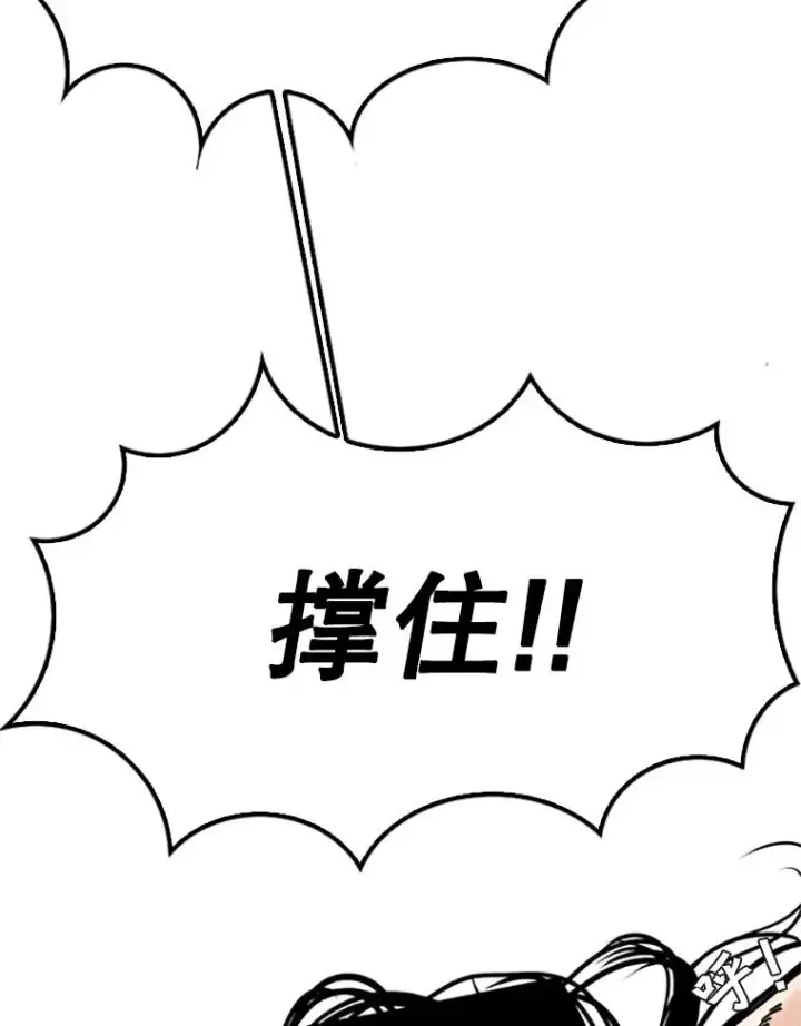 《鲨鱼》346.TKO胜利图126