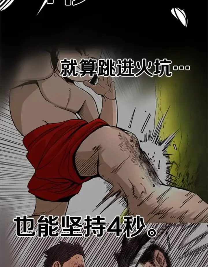 《鲨鱼》346.TKO胜利图128