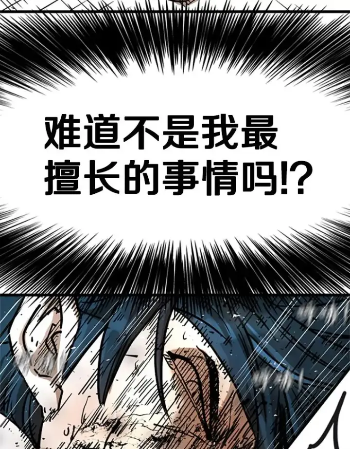 《鲨鱼》346.TKO胜利图131
