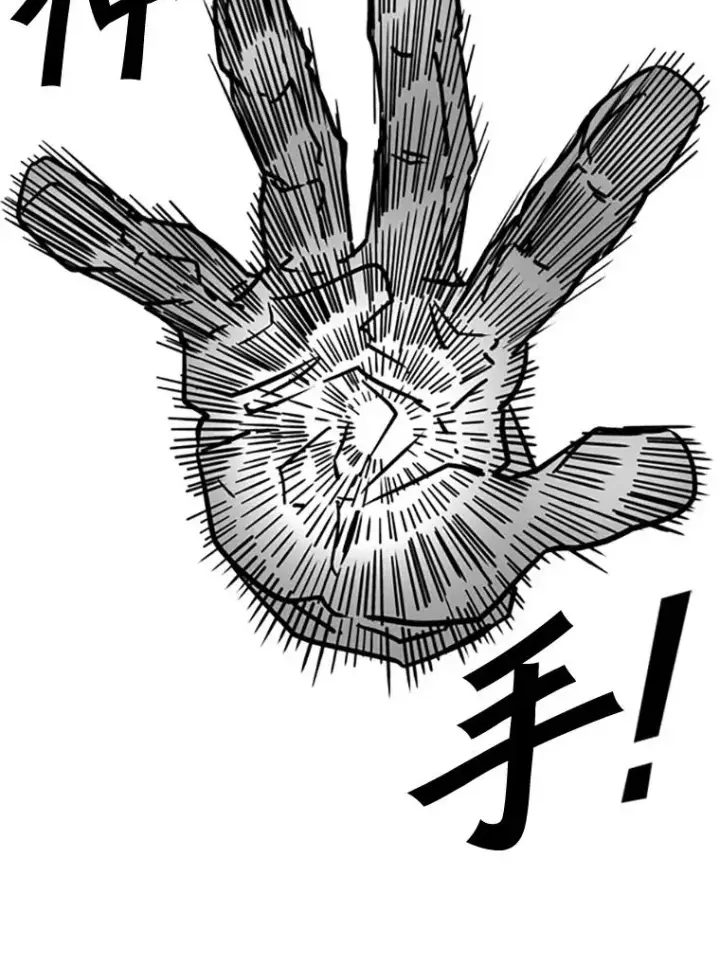 《鲨鱼》346.TKO胜利图139