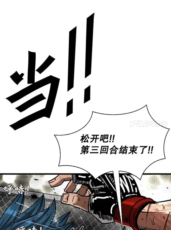 《鲨鱼》346.TKO胜利图140