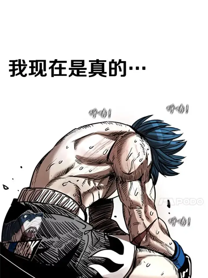 《鲨鱼》346.TKO胜利图143