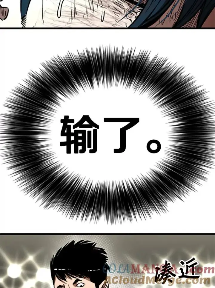 《鲨鱼》346.TKO胜利图145
