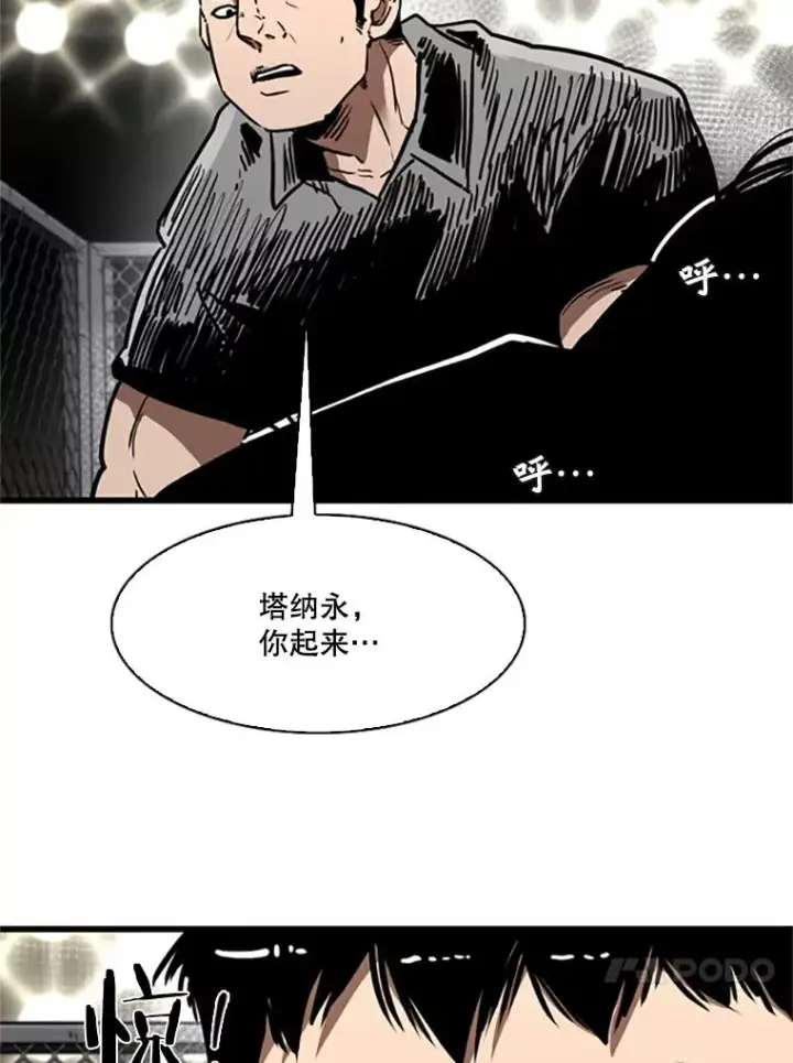 《鲨鱼》346.TKO胜利图146