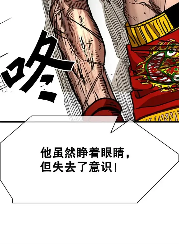 《鲨鱼》346.TKO胜利图152
