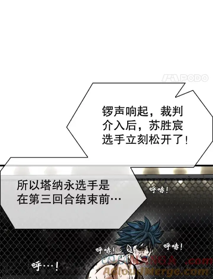 《鲨鱼》346.TKO胜利图153