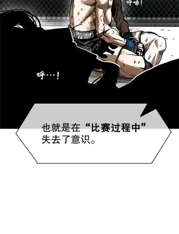 《鲨鱼》346.TKO胜利图154