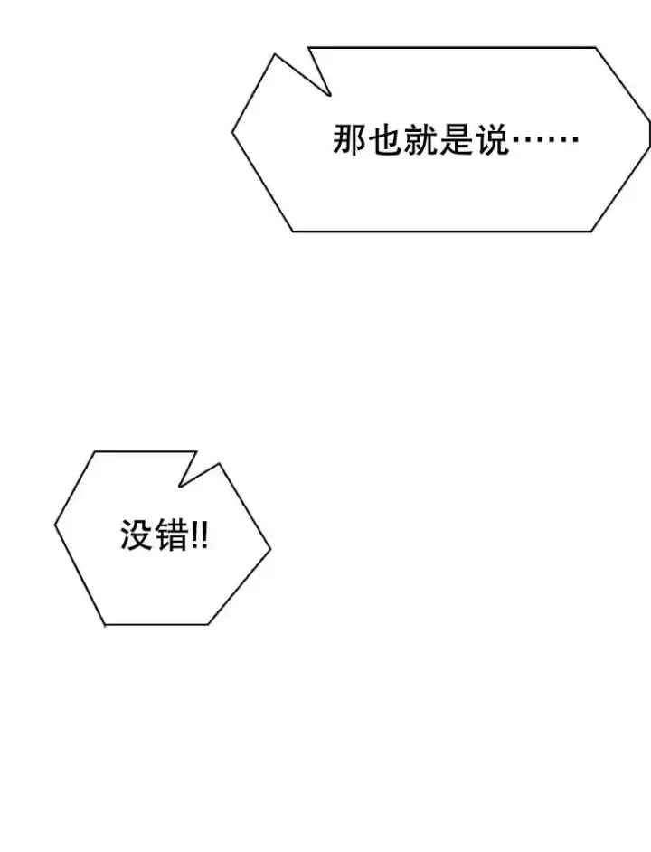 《鲨鱼》346.TKO胜利图155