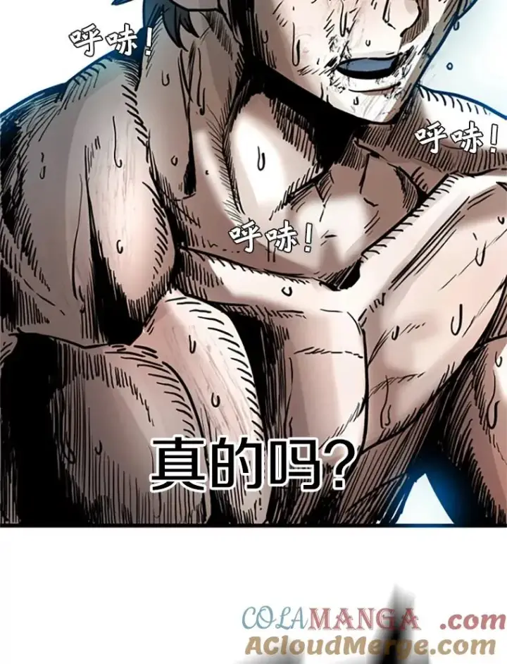 《鲨鱼》346.TKO胜利图157