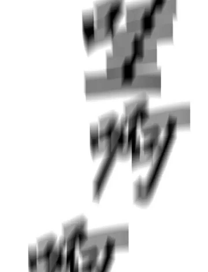 《鲨鱼》346.TKO胜利图158