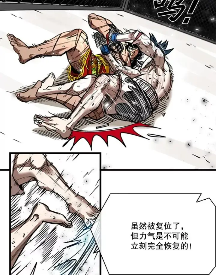 《鲨鱼》346.TKO胜利图16