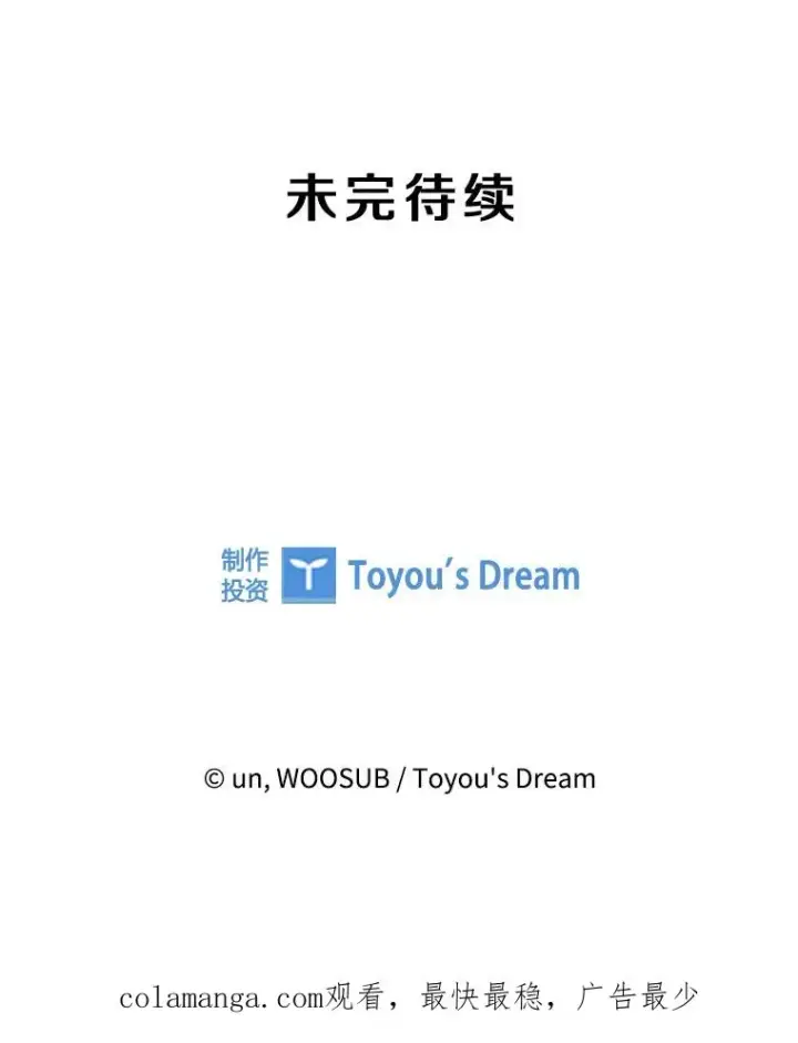 《鲨鱼》346.TKO胜利图162