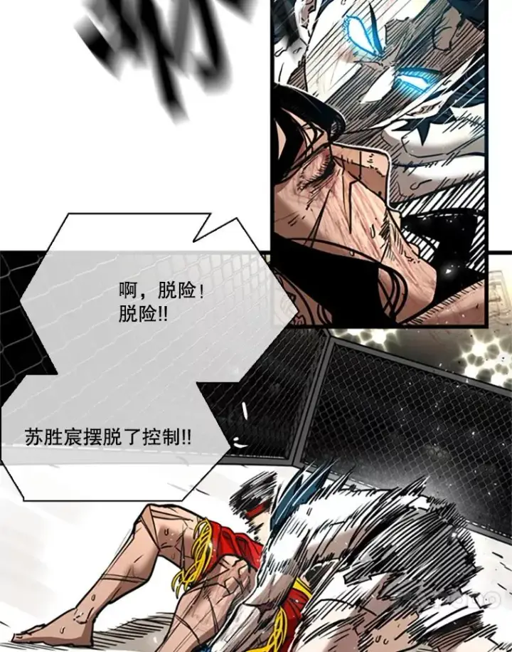 《鲨鱼》346.TKO胜利图18