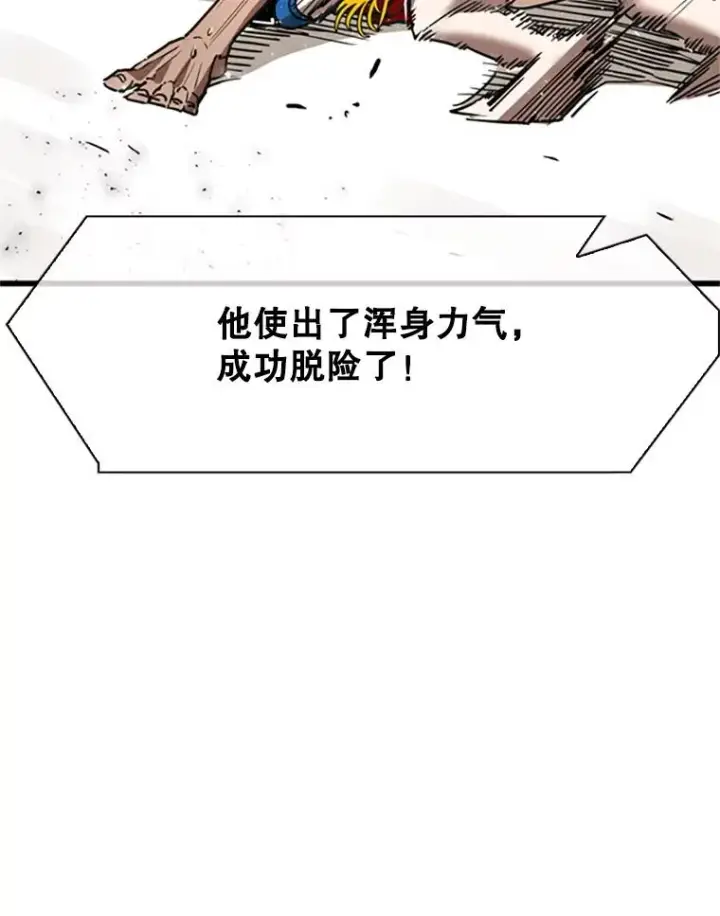 《鲨鱼》346.TKO胜利图19
