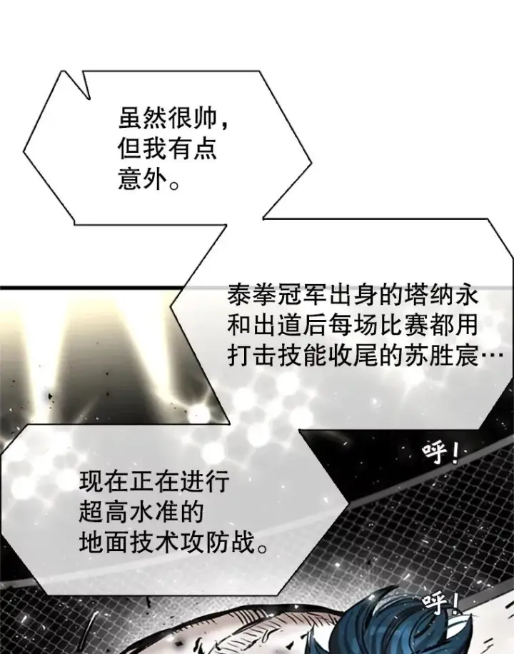 《鲨鱼》346.TKO胜利图20