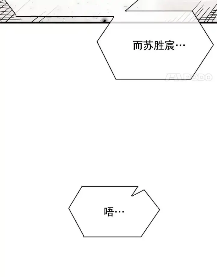 《鲨鱼》346.TKO胜利图22