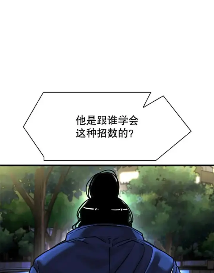 《鲨鱼》346.TKO胜利图23