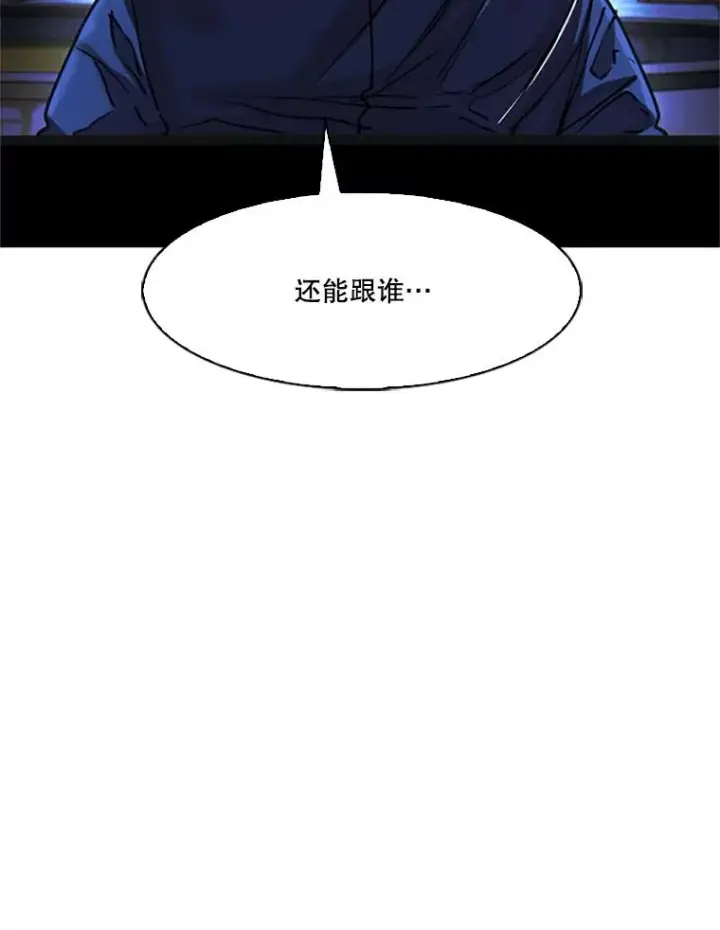 《鲨鱼》346.TKO胜利图24