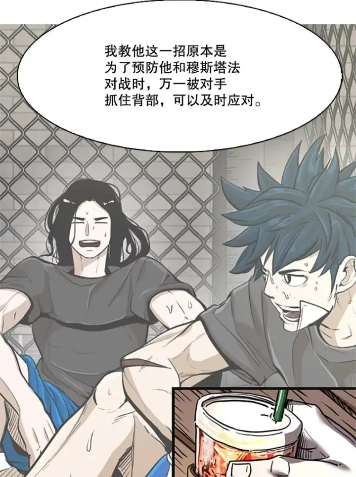 《鲨鱼》346.TKO胜利图27
