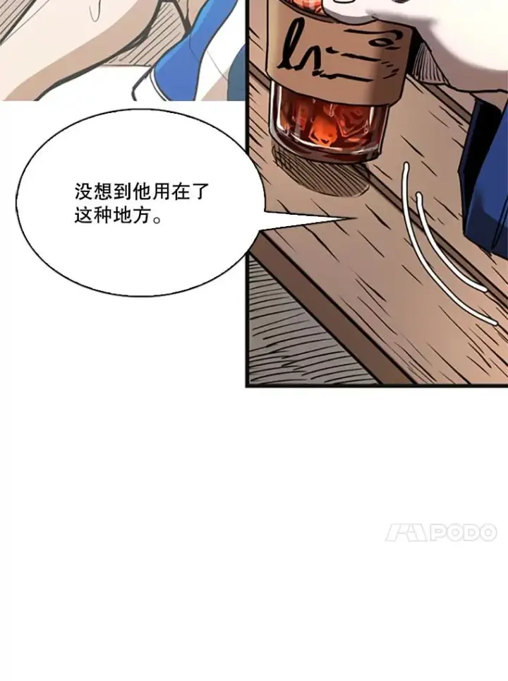 《鲨鱼》346.TKO胜利图28