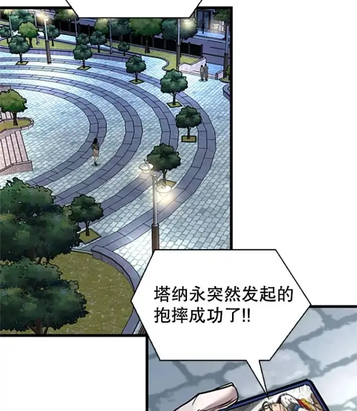 《鲨鱼》346.TKO胜利图3