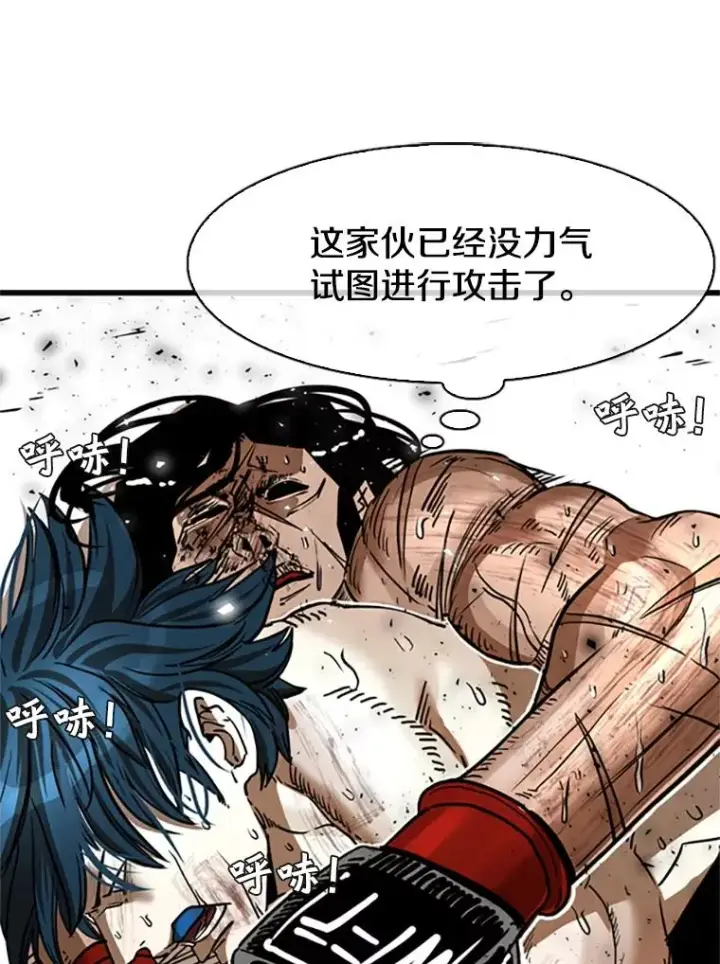 《鲨鱼》346.TKO胜利图31