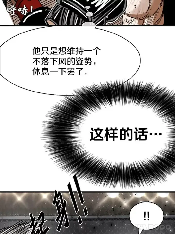 《鲨鱼》346.TKO胜利图32