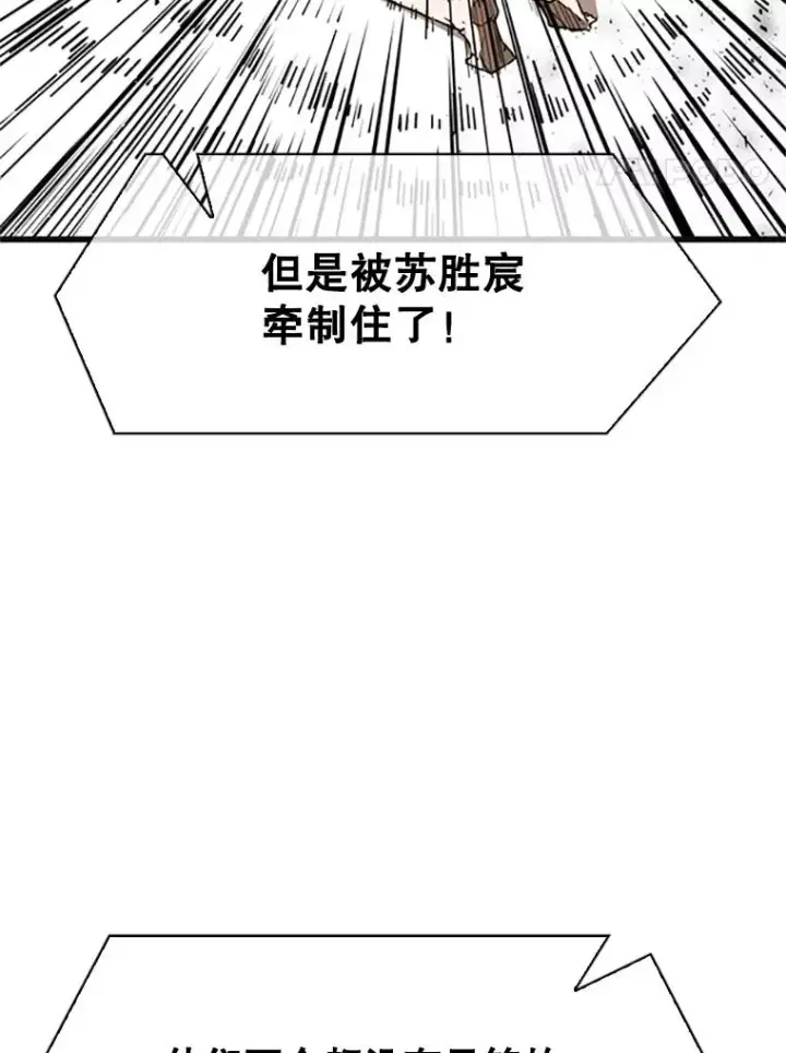 《鲨鱼》346.TKO胜利图35