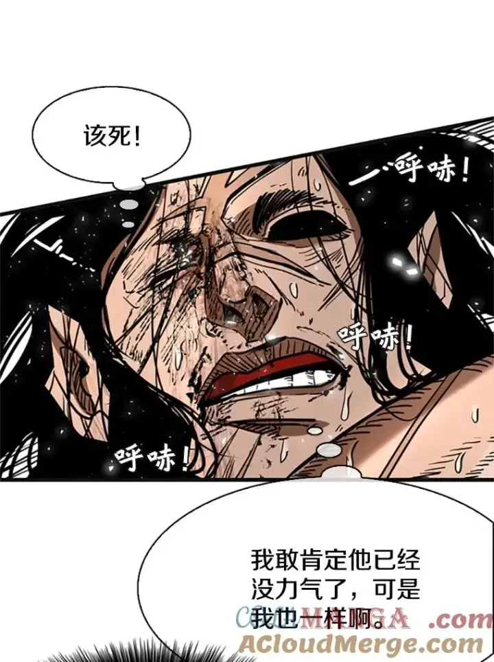 《鲨鱼》346.TKO胜利图37