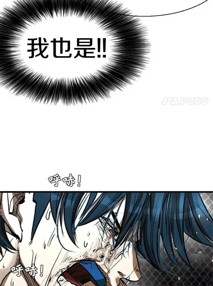《鲨鱼》346.TKO胜利图38