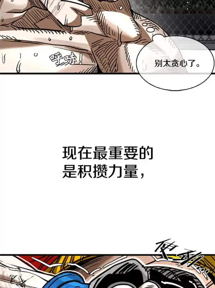 《鲨鱼》346.TKO胜利图39