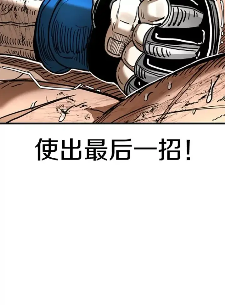 《鲨鱼》346.TKO胜利图40