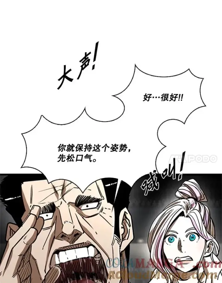 《鲨鱼》346.TKO胜利图41