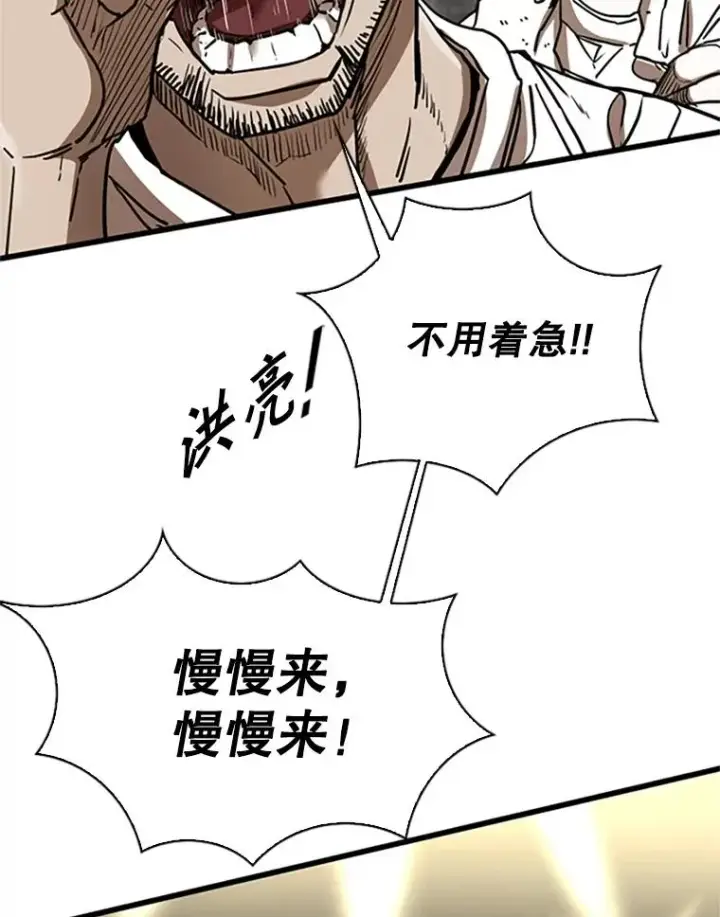 《鲨鱼》346.TKO胜利图42