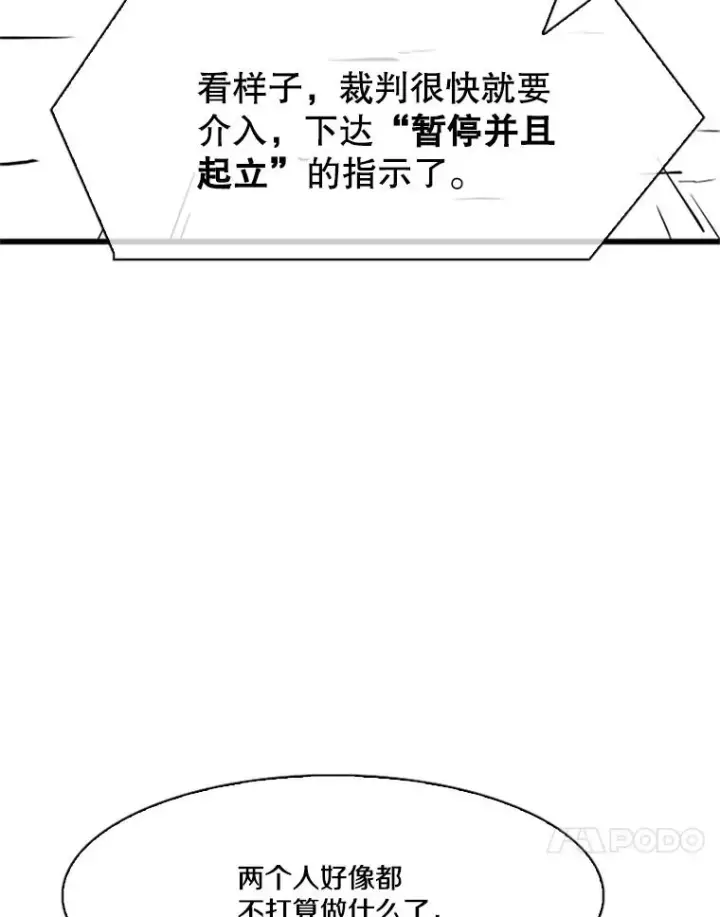 《鲨鱼》346.TKO胜利图44