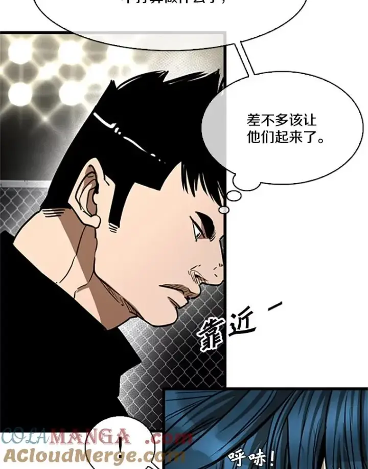 《鲨鱼》346.TKO胜利图45
